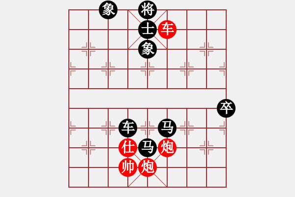 象棋棋譜圖片：雙車被卒追(4段)-負(fù)-安順大俠(月將) - 步數(shù)：130 