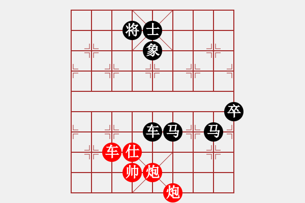 象棋棋譜圖片：雙車被卒追(4段)-負(fù)-安順大俠(月將) - 步數(shù)：140 