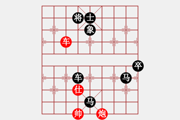 象棋棋譜圖片：雙車被卒追(4段)-負(fù)-安順大俠(月將) - 步數(shù)：144 