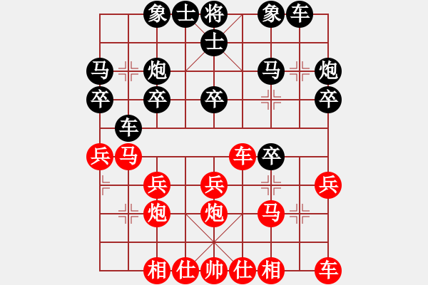 象棋棋譜圖片：雙車被卒追(4段)-負(fù)-安順大俠(月將) - 步數(shù)：20 