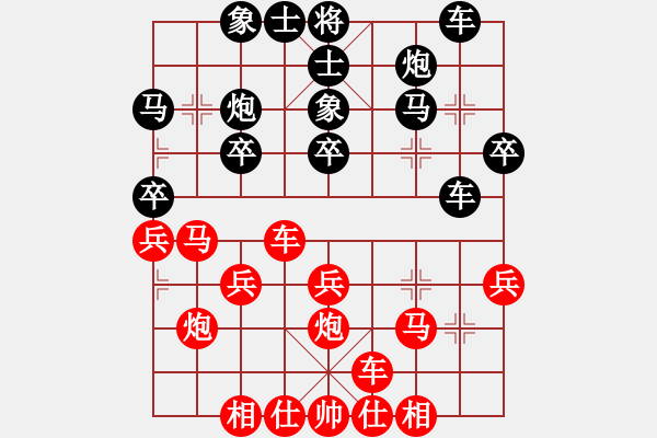 象棋棋譜圖片：雙車被卒追(4段)-負(fù)-安順大俠(月將) - 步數(shù)：30 