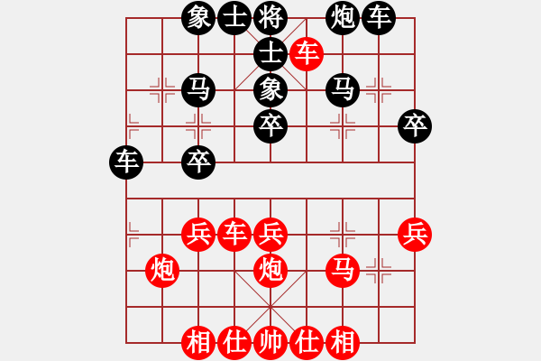 象棋棋譜圖片：雙車被卒追(4段)-負(fù)-安順大俠(月將) - 步數(shù)：40 