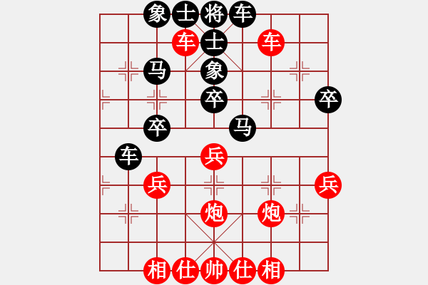 象棋棋譜圖片：雙車被卒追(4段)-負(fù)-安順大俠(月將) - 步數(shù)：50 