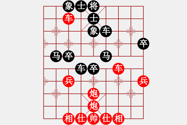 象棋棋譜圖片：雙車被卒追(4段)-負(fù)-安順大俠(月將) - 步數(shù)：60 