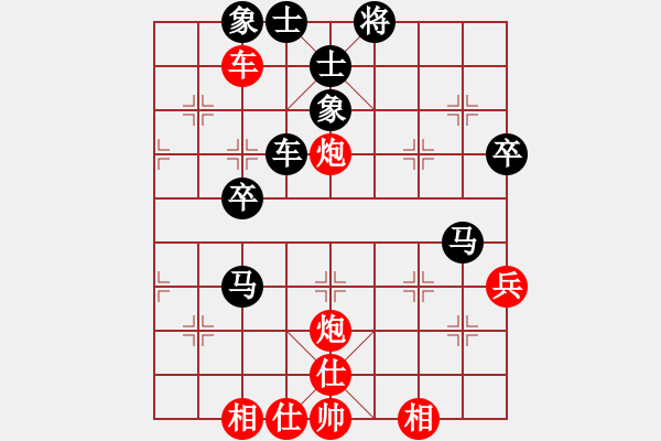 象棋棋譜圖片：雙車被卒追(4段)-負(fù)-安順大俠(月將) - 步數(shù)：70 