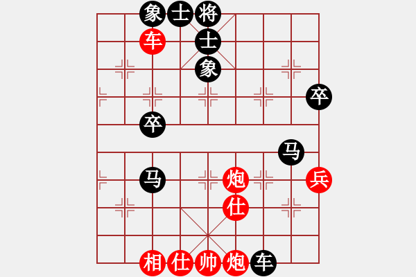 象棋棋譜圖片：雙車被卒追(4段)-負(fù)-安順大俠(月將) - 步數(shù)：80 