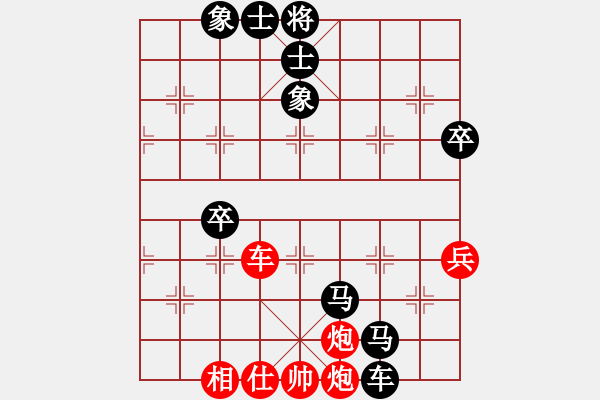 象棋棋譜圖片：雙車被卒追(4段)-負(fù)-安順大俠(月將) - 步數(shù)：90 