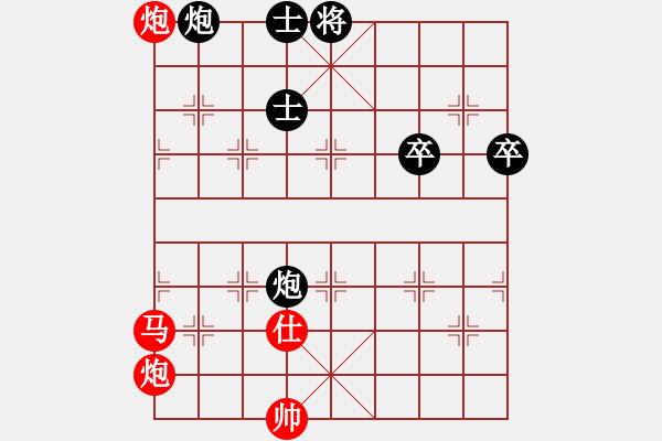 象棋棋譜圖片：恒源煤電(日帥)-勝-愛七三七七(8段) - 步數(shù)：100 