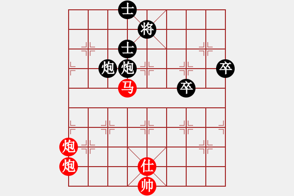 象棋棋譜圖片：恒源煤電(日帥)-勝-愛七三七七(8段) - 步數(shù)：110 