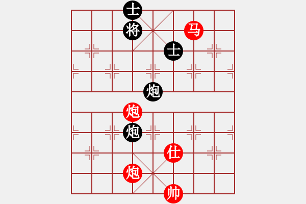 象棋棋譜圖片：恒源煤電(日帥)-勝-愛七三七七(8段) - 步數(shù)：140 