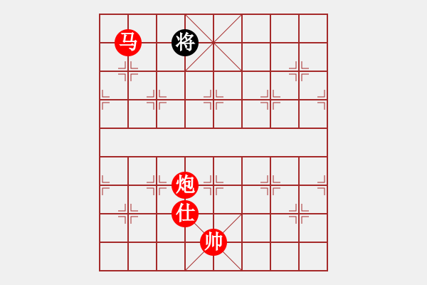 象棋棋譜圖片：恒源煤電(日帥)-勝-愛七三七七(8段) - 步數(shù)：193 