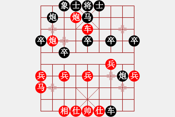 象棋棋譜圖片：恒源煤電(日帥)-勝-愛七三七七(8段) - 步數(shù)：30 