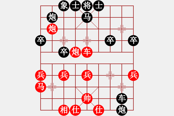 象棋棋譜圖片：恒源煤電(日帥)-勝-愛七三七七(8段) - 步數(shù)：40 