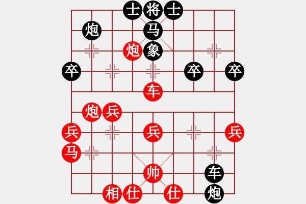 象棋棋譜圖片：恒源煤電(日帥)-勝-愛七三七七(8段) - 步數(shù)：50 