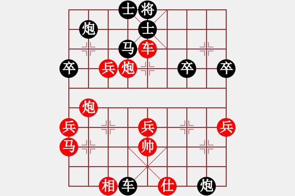 象棋棋譜圖片：恒源煤電(日帥)-勝-愛七三七七(8段) - 步數(shù)：60 