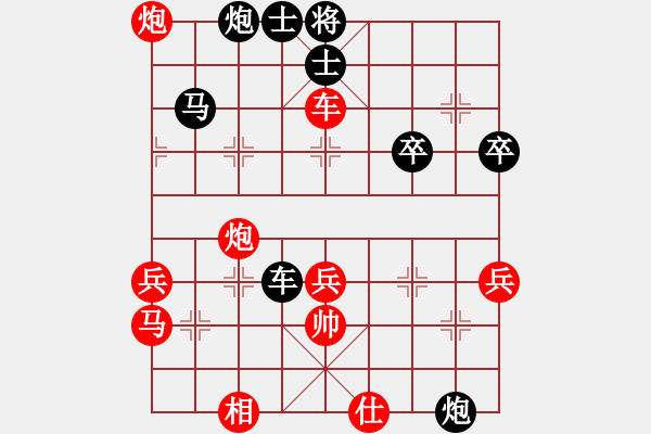 象棋棋譜圖片：恒源煤電(日帥)-勝-愛七三七七(8段) - 步數(shù)：70 