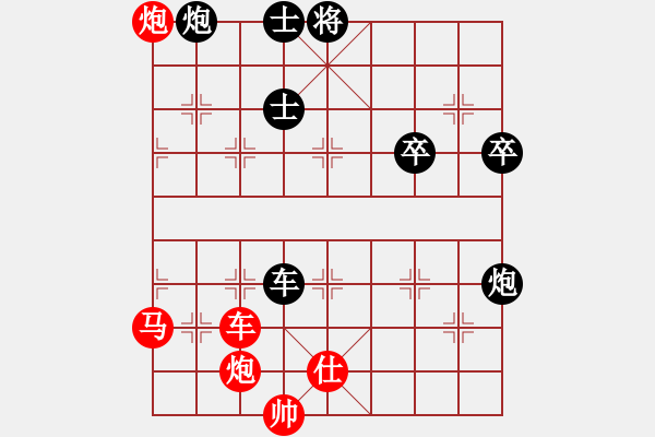 象棋棋譜圖片：恒源煤電(日帥)-勝-愛七三七七(8段) - 步數(shù)：90 