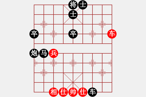 象棋棋譜圖片：鮮荷水映 對(duì) 華山堅(jiān)刀 - 步數(shù)：58 