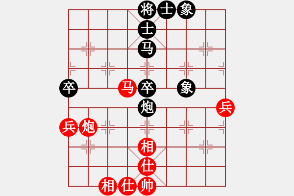 象棋棋譜圖片：2021全國(guó)象甲聯(lián)賽趙瑋先和鄭惟桐9-1 - 步數(shù)：60 