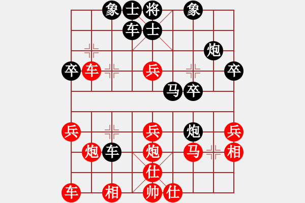 象棋棋譜圖片：歲月之刀[156370172] -VS- 東萍象棋網(wǎng)[88081492] - 步數(shù)：30 