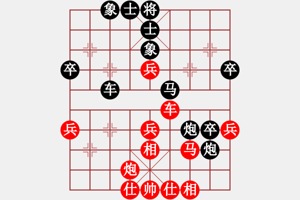 象棋棋譜圖片：歲月之刀[156370172] -VS- 東萍象棋網(wǎng)[88081492] - 步數(shù)：50 