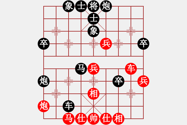 象棋棋譜圖片：歲月之刀[156370172] -VS- 東萍象棋網(wǎng)[88081492] - 步數(shù)：64 