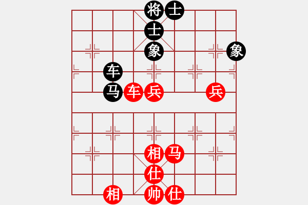 象棋棋譜圖片：湖南象棋聯(lián)盟 湖北群陳文平 先勝 湖南群易先紅 - 步數(shù)：100 