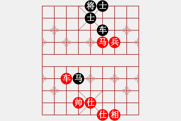 象棋棋譜圖片：湖南象棋聯(lián)盟 湖北群陳文平 先勝 湖南群易先紅 - 步數(shù)：131 