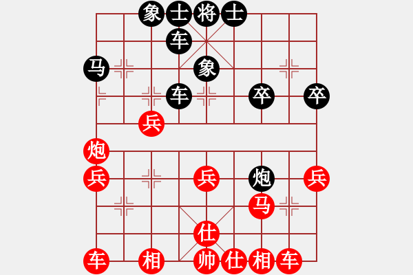 象棋棋譜圖片：湖南象棋聯(lián)盟 湖北群陳文平 先勝 湖南群易先紅 - 步數(shù)：30 