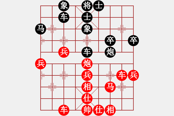 象棋棋譜圖片：湖南象棋聯(lián)盟 湖北群陳文平 先勝 湖南群易先紅 - 步數(shù)：40 