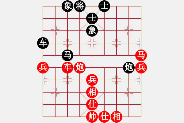 象棋棋譜圖片：湖南象棋聯(lián)盟 湖北群陳文平 先勝 湖南群易先紅 - 步數(shù)：70 