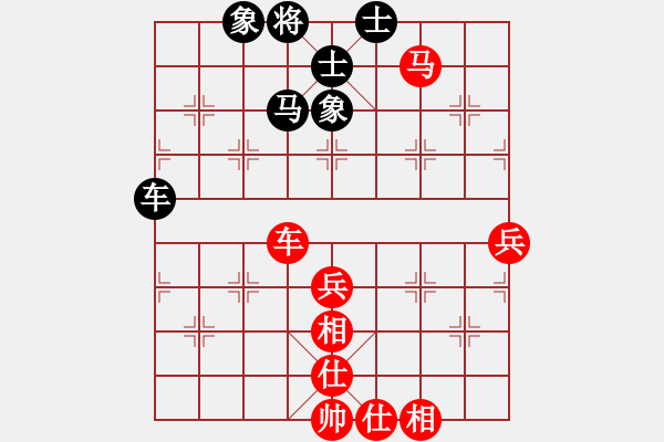 象棋棋譜圖片：湖南象棋聯(lián)盟 湖北群陳文平 先勝 湖南群易先紅 - 步數(shù)：80 