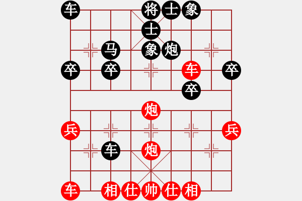 象棋棋譜圖片：橫才俊儒[292832991] -VS- 不服輸[2604764770] - 步數(shù)：30 