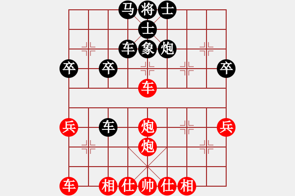 象棋棋譜圖片：橫才俊儒[292832991] -VS- 不服輸[2604764770] - 步數(shù)：40 