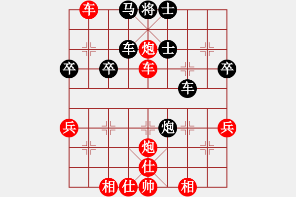 象棋棋譜圖片：橫才俊儒[292832991] -VS- 不服輸[2604764770] - 步數(shù)：50 