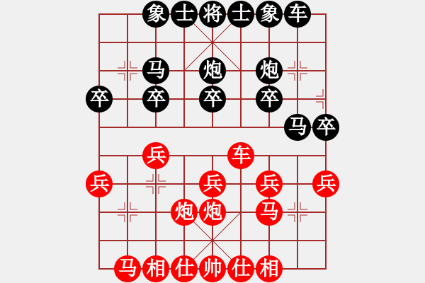 象棋棋譜圖片：aaadddggg(5r)-和-雙刃劍(4r) - 步數(shù)：20 