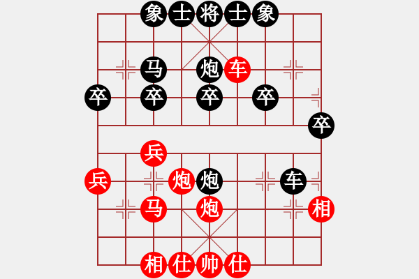 象棋棋譜圖片：aaadddggg(5r)-和-雙刃劍(4r) - 步數(shù)：30 