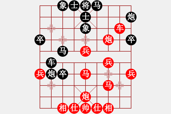 象棋棋譜圖片：靜欣(玉泉)-和-元芳庫測試(玉泉)中炮過河炮對左三步虎 - 步數(shù)：40 