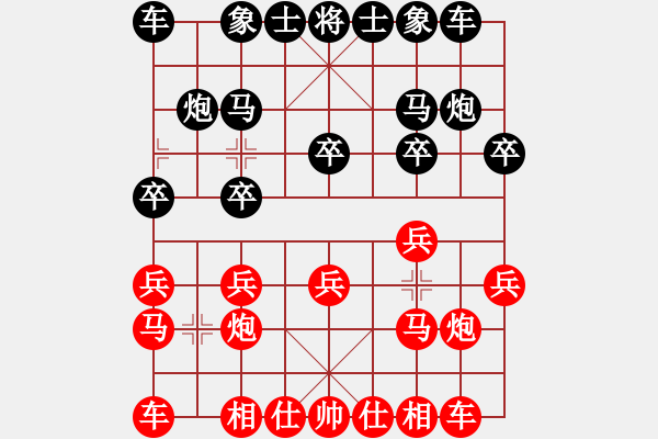 象棋棋譜圖片：汪洋 - 步數(shù)：10 