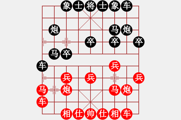 象棋棋譜圖片：汪洋 - 步數(shù)：15 