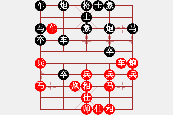 象棋棋譜圖片：sxxtxxxccc(7星)-負(fù)-聯(lián)盟神龍(6星) - 步數(shù)：30 