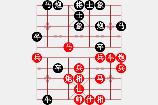 象棋棋譜圖片：sxxtxxxccc(7星)-負(fù)-聯(lián)盟神龍(6星) - 步數(shù)：40 