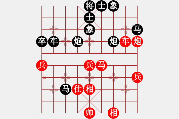 象棋棋譜圖片：sxxtxxxccc(7星)-負(fù)-聯(lián)盟神龍(6星) - 步數(shù)：76 