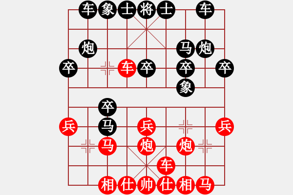 象棋棋譜圖片：linlaoye(7級)-負-知兵好戰(zhàn)(8級)左馬盤河紅七路炮 - 步數(shù)：20 