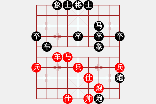 象棋棋譜圖片：linlaoye(7級)-負-知兵好戰(zhàn)(8級)左馬盤河紅七路炮 - 步數(shù)：40 