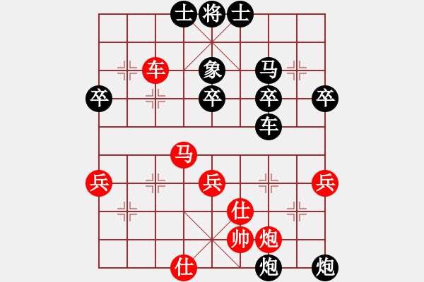 象棋棋譜圖片：linlaoye(7級)-負-知兵好戰(zhàn)(8級)左馬盤河紅七路炮 - 步數(shù)：46 