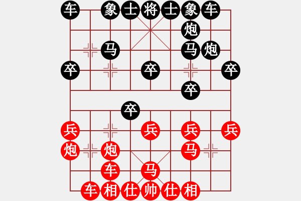 象棋棋譜圖片：先上馬緩開車黑卒3進(jìn)1紅橫車變例如紅用馬后藏車之后演變 - 步數(shù)：20 