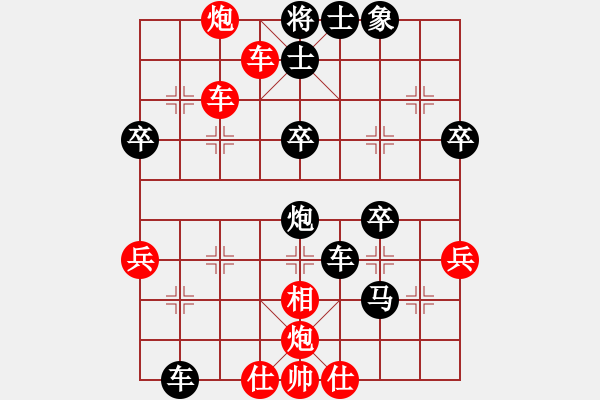 象棋棋譜圖片：海南小帥哥(7段)-負(fù)-蝦哈(3段) - 步數(shù)：46 