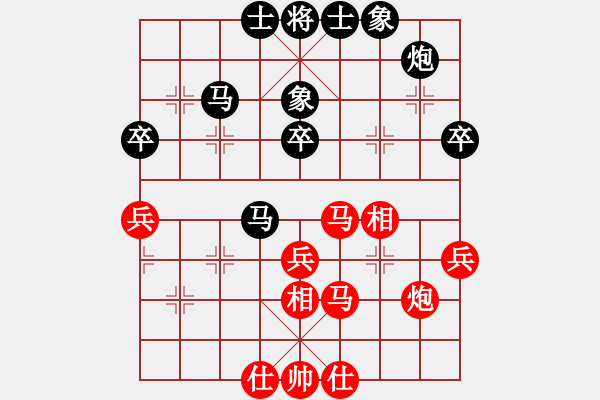 象棋棋譜圖片：任杰 先和 邱東 - 步數(shù)：50 