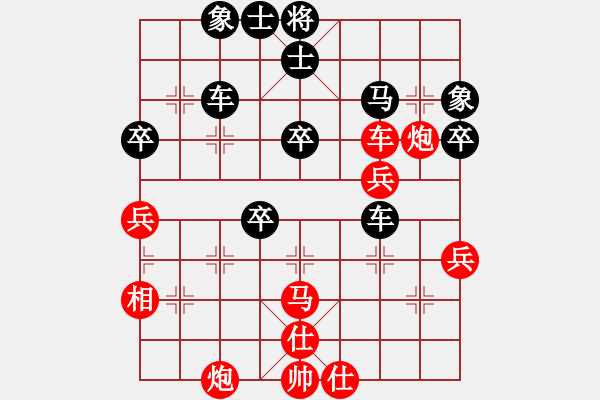 象棋棋譜圖片：廣州棋壇六十年風(fēng)云錄（一）集2回第二局#2 馮敬如先負(fù)黃松軒 右馬對(duì)3卒后手破單提馬 - 步數(shù)：60 